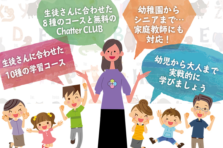 世田谷用賀の英語専門塾english Brains英語アカデミー